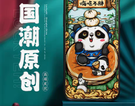 转卖东来也 苹果xr手机壳个性创意iPho...