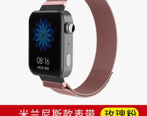 转卖适用小米watch手表color表带m...