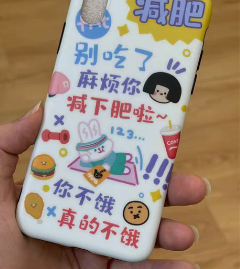 换了手机，壳就没有用了 适用IPhonex...