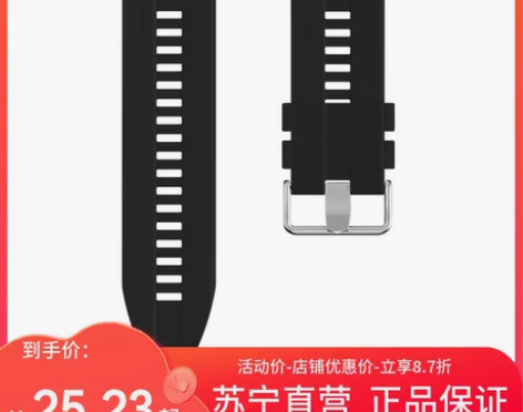 转卖【55价】适用小米color2表带 小...