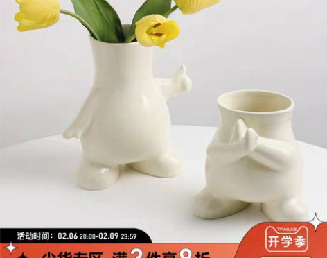 转卖贝汉美ins陶瓷小花瓶摆件客厅餐桌郁金...