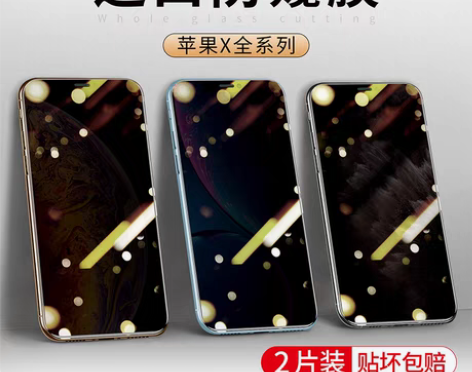 转卖适用苹果x钢化膜iPhoneX防窥Xs...