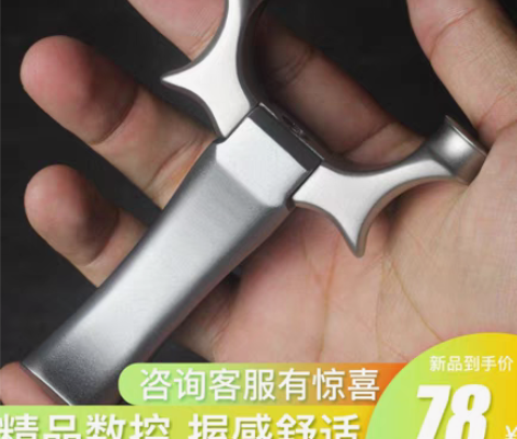 包邮普雷萨斯正品高背鸡王弹弓 弓门8020...