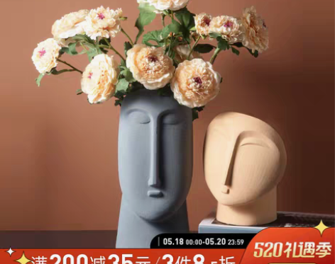 转卖北欧花瓶装饰品摆件家居客厅玄关插花花瓶...