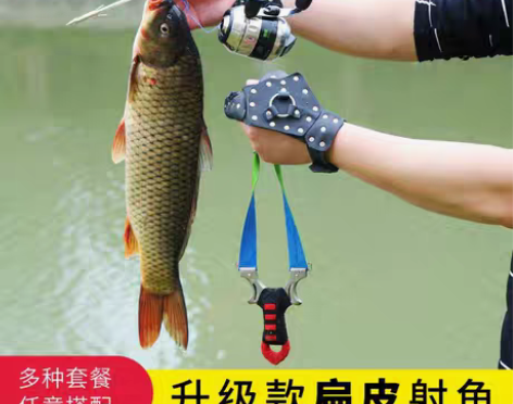 转卖鱼镖射鱼镖弹弓射鱼套装射鱼神器射鱼标渔...