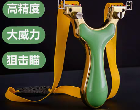 转卖弹弓正品新款高精度户外弓高弹力比赛专用...