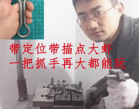 转卖大虾弹弓冷弯弹弓一把抓弹弓304不锈钢...