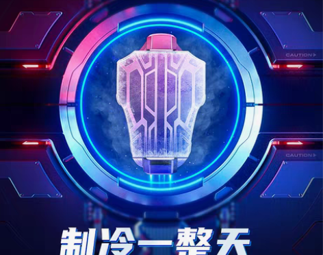转卖●无线散热器●手机降温神器充电款散热背...