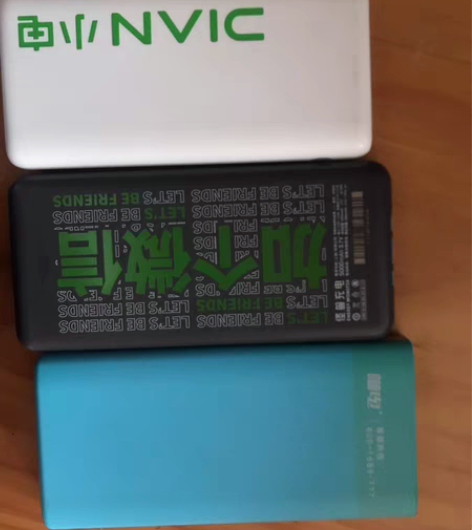 多几个充电宝二十一个， 感兴趣的话点“我想...