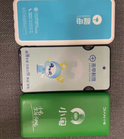 全部已解锁的快充充电宝 美团的充电宝已售罄...