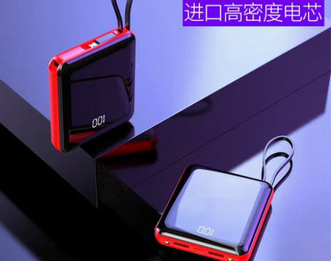 转卖20000毫安自带线充电宝超薄小巧便携...