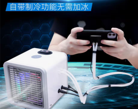 转卖手机水冷半导体制冷散热器适用于苹果安卓...