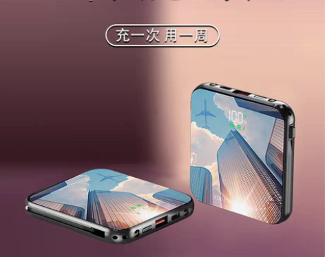 转卖40W旗舰店官方正品充电宝超薄小巧便携...