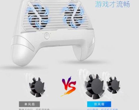 转卖倍思手机散热器降温贴游戏手柄通用支架风...