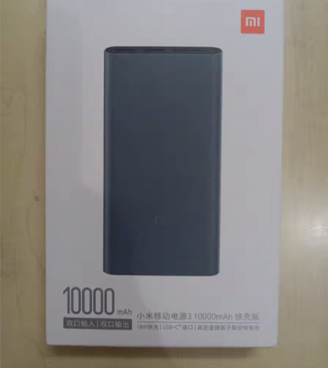 小米充电宝，黑色全新未拆封，型号详见图片，...