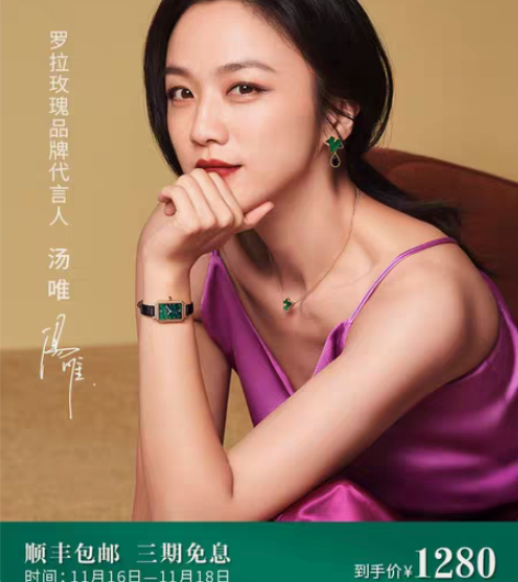 Lola Rose罗拉玫瑰 小绿表手表女时...