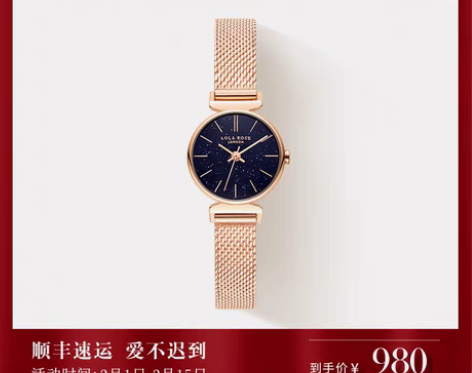 转卖Lola Rose罗拉玫瑰女士手表女款...