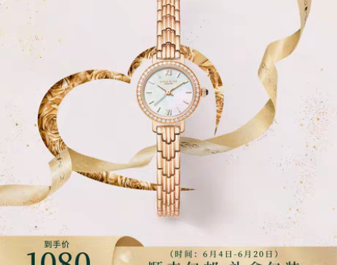 转卖Lola Rose罗拉玫瑰 小金表满天...