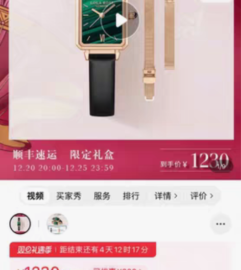 Lola Rose罗拉玫瑰 小绿表手表女时...