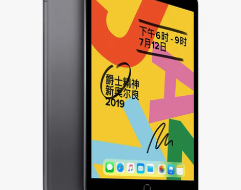 转卖【刘涛推荐】Apple/苹果 iPad...