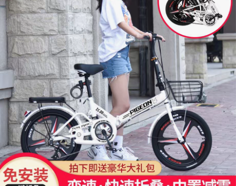 转卖飞鸽折叠自行车20寸22寸超轻便携男女...