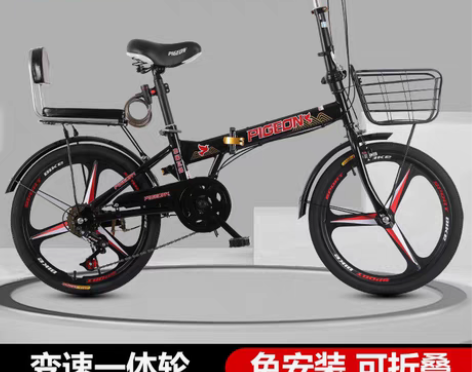 转卖飞鸽折叠自行车成人超轻便携22寸上班变...