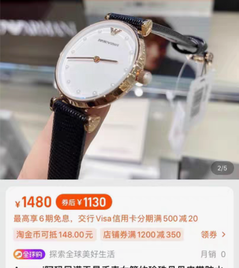 转卖香港阿玛尼手表女满天星黑色皮带款珍珠表...