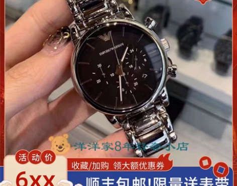 转卖正品阿玛尼手表男士Armani黑武士时...