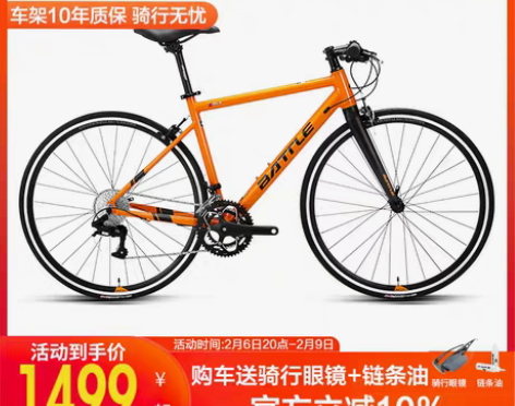 转卖邦德富士达平把公路自行车700x28c...
