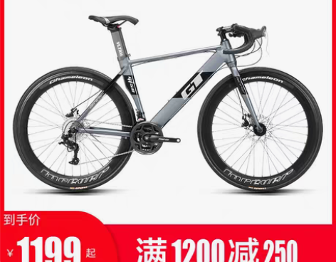 转卖【狂欢价】2022新款永久牌27速弯把...