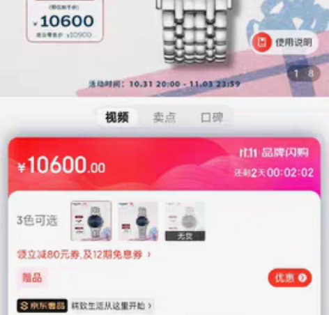 浪琴(Longines)瑞士手表 时尚系列...