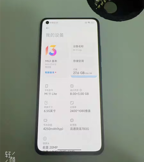 包邮换苹果14了 低价甩卖小米11青春版 ...