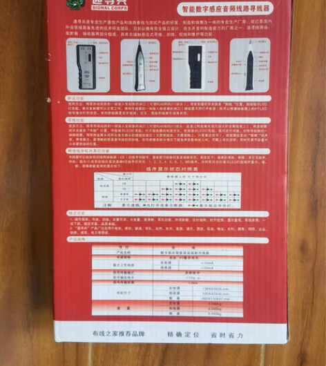 通寻兵寻线仪，感兴趣请和我联系 感兴趣的话...