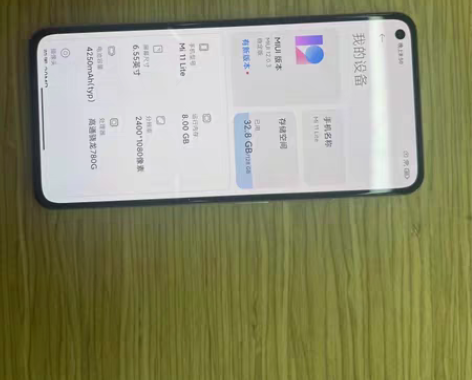 包邮99下柜机特价处理[庆祝] 小米11青...