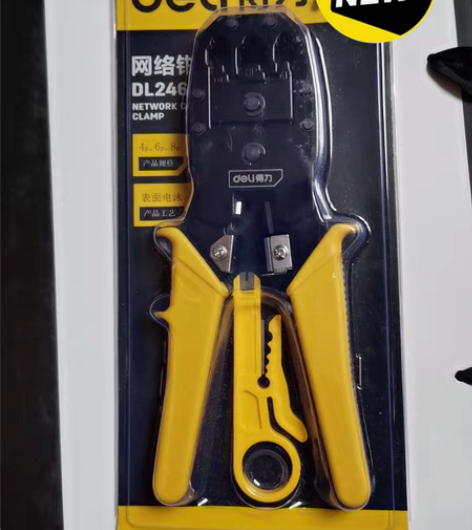 全新 得力网络钳套装网线接头水晶头压线钳子...