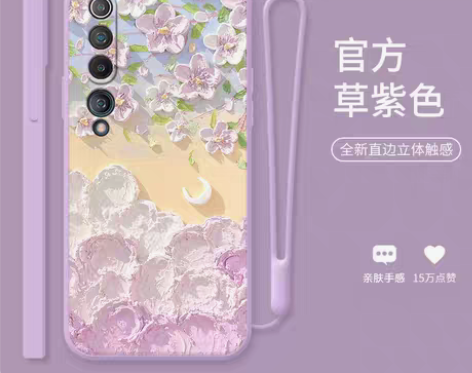 转卖云上紫花适用于小米10手机壳10pro...