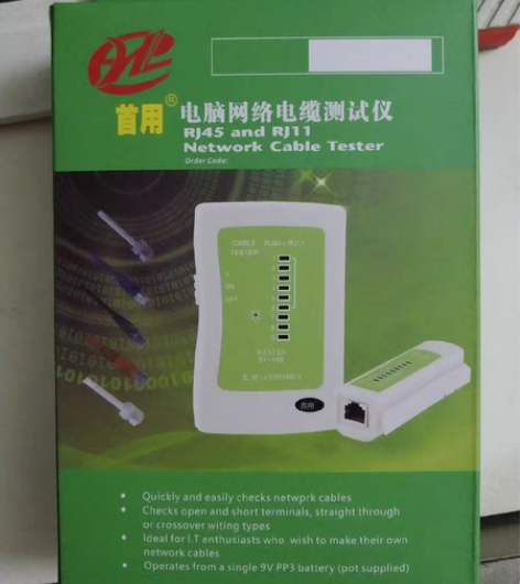 包邮包邮全新原装首用网络测试仪SY-468...