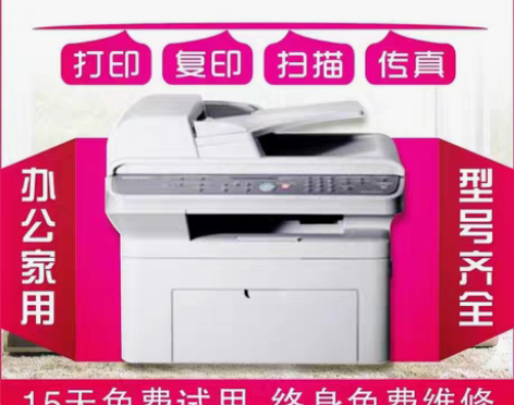 转卖三星4521惠普二手黑白激光打印复印扫...