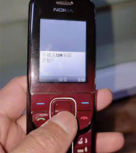 包邮诺基亚3600s手机，有电池，用万能充...