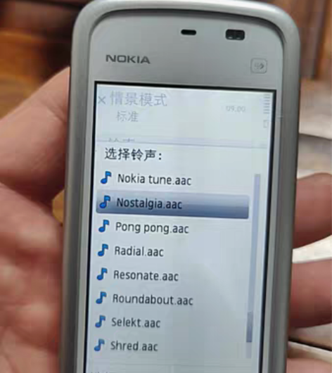 诺基亚5230基本9.9成新国行正品 三码...