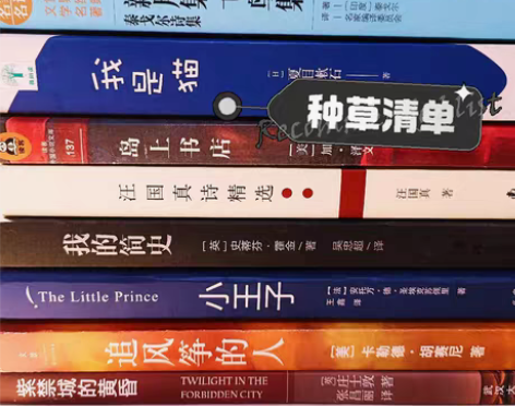 5元一本出  打包包运费 1.月亮和六便士...
