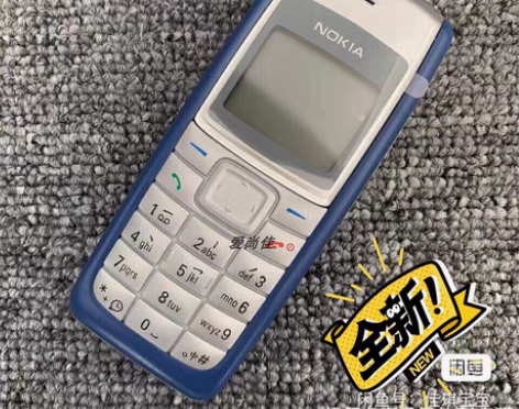 包邮诺基亚1110正品【原装】老人机学生备...