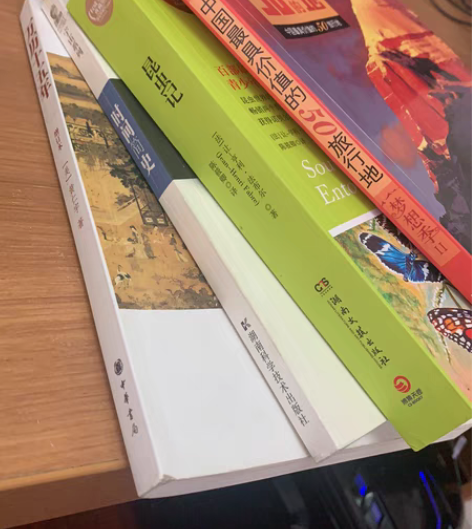 包邮万历十五年、昆虫记、时间简史、中国最具...