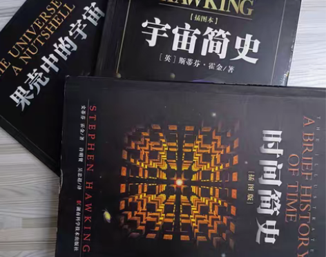 断舍离了家人们～清一波书～ [1]时间简史...