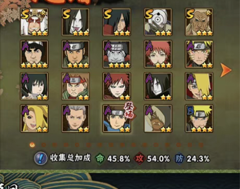 低价出，王者荣耀，火影忍者连体号，王者13...