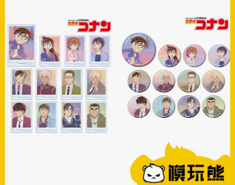 转卖模玩熊 名侦探柯南 Ani Art 透...