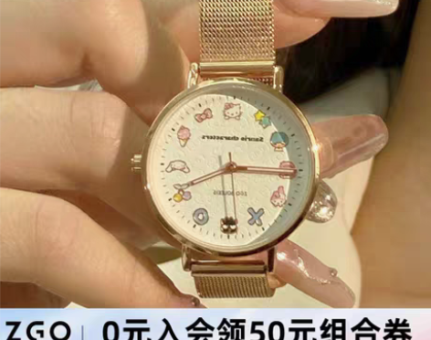 转卖正港ZGOx三丽鸥手表女款初高中女孩子...