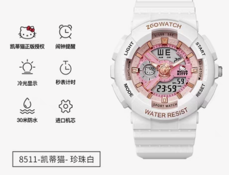 包邮正港ZGOx三丽鸥手表女款学生初中生独...