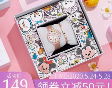 包邮【全新】正港迪士尼联名手表女ins风简...