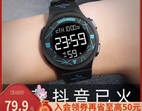 转卖正港ZGOx变形金刚手表男款青少年初中...